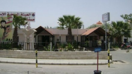salahhospital